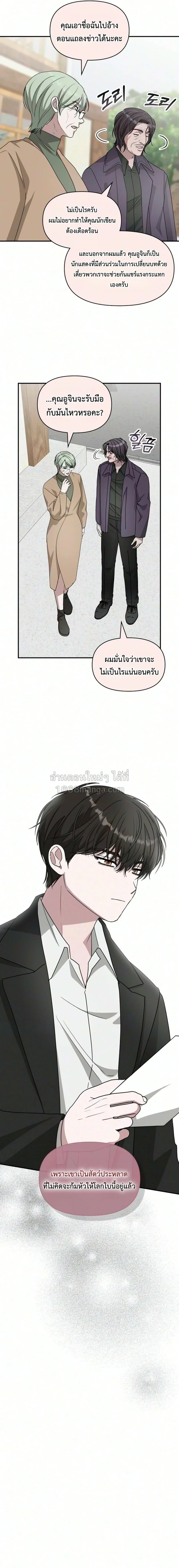 หน้า 12 จาก 18