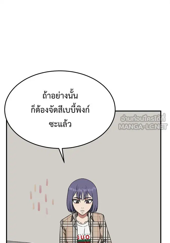 หน้า 6 จาก 198