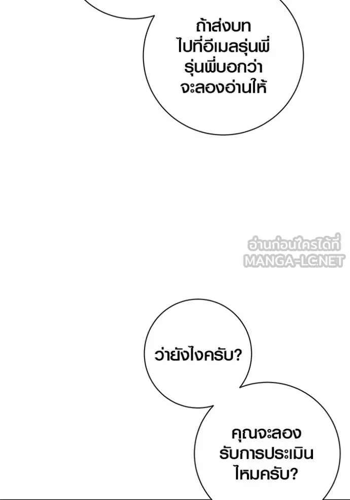 หน้า 114 จาก 141