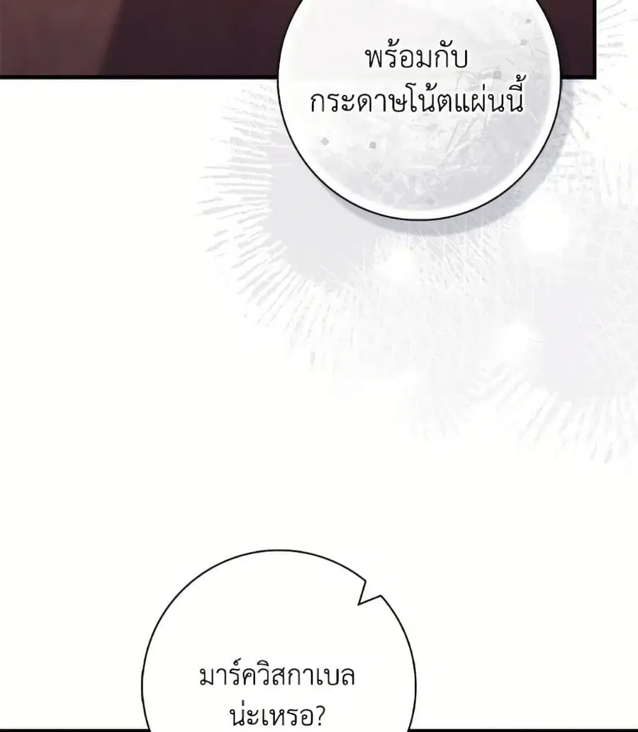 หน้า 62 จาก 87