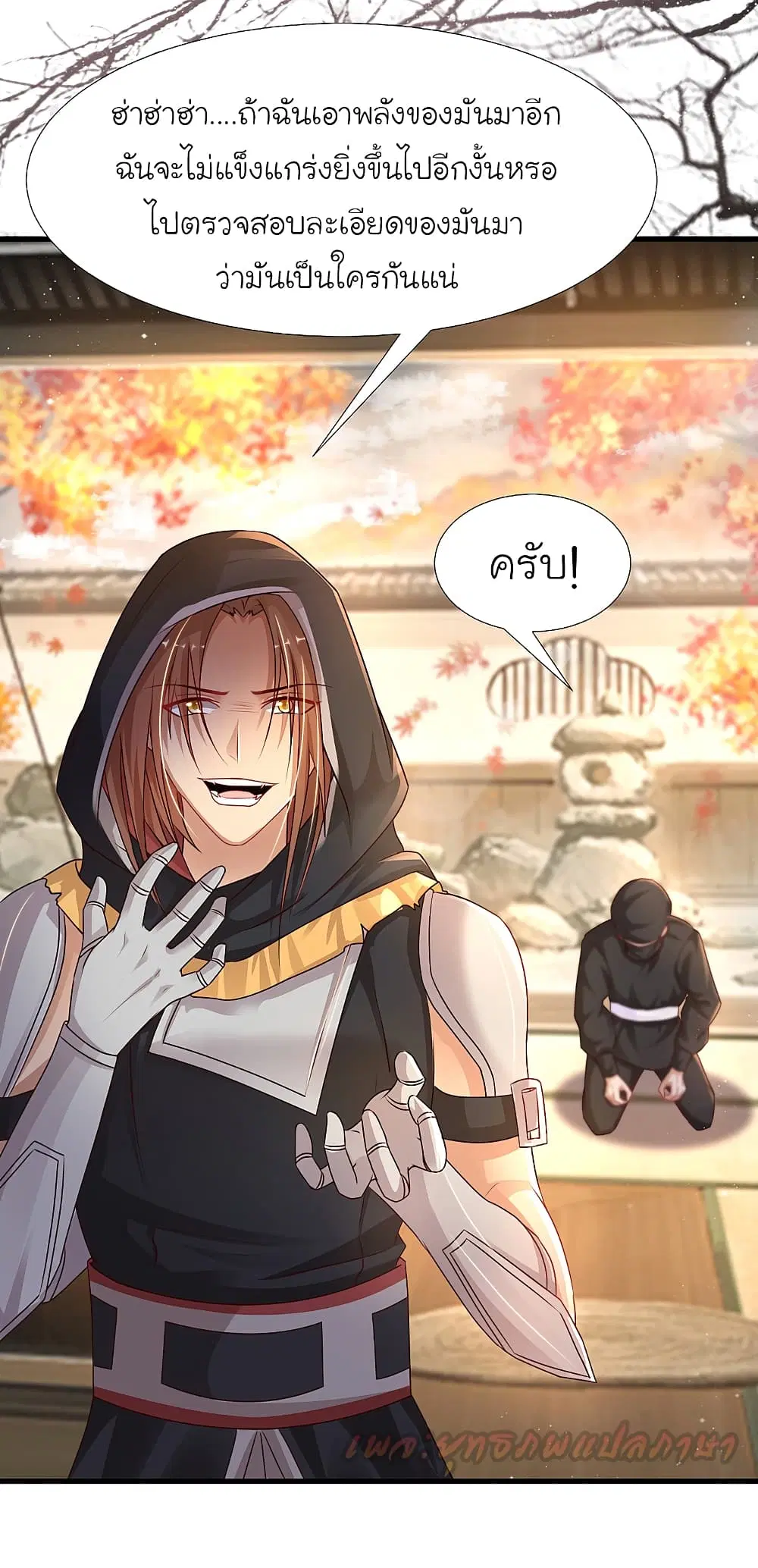 หน้า 40 จาก 41
