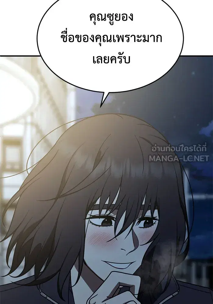 หน้า 3 จาก 169