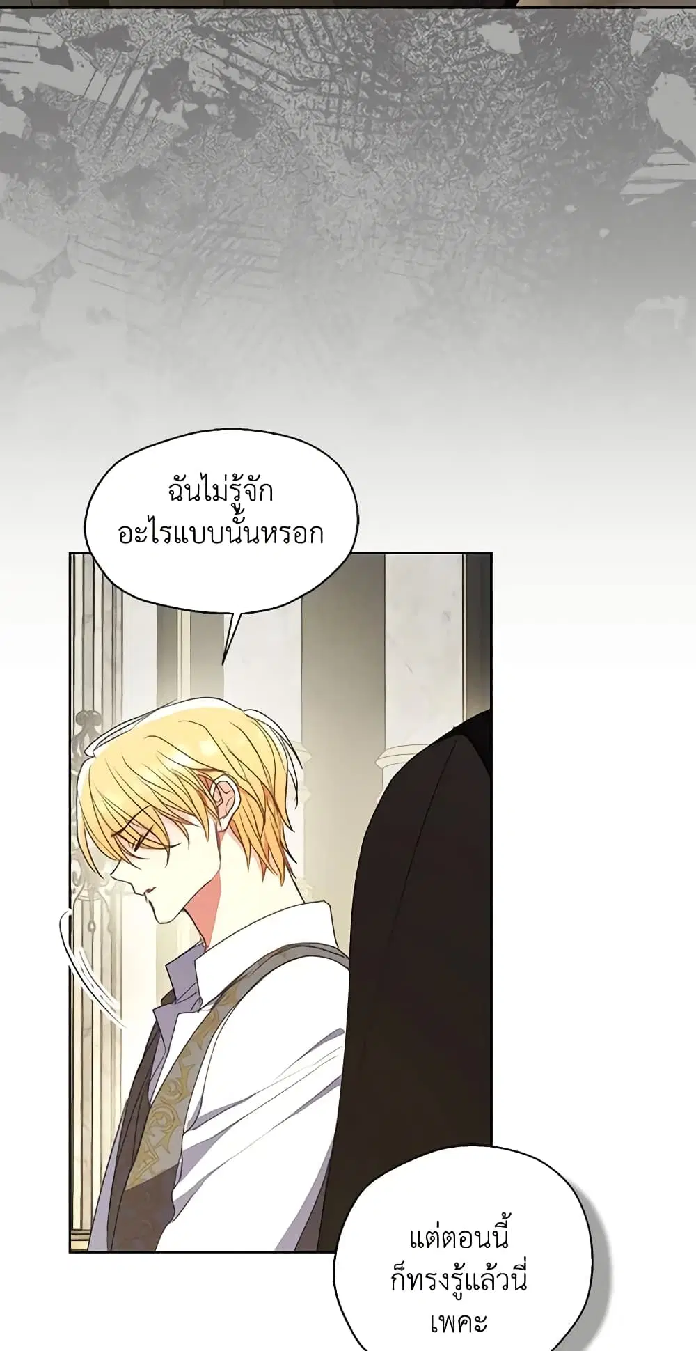 หน้า 27 จาก 43