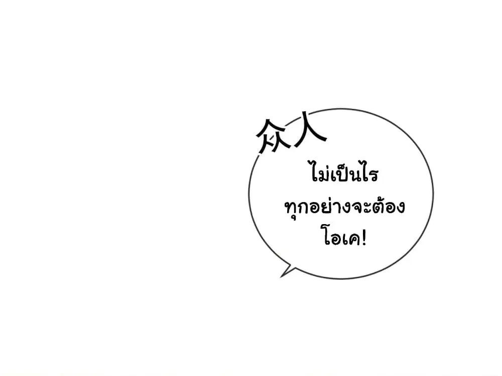 หน้า 23 จาก 35