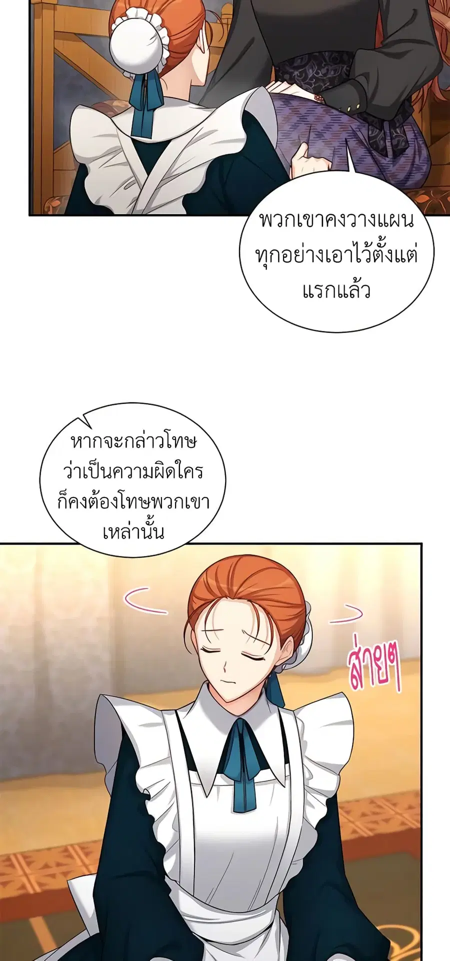 หน้า 4 จาก 48