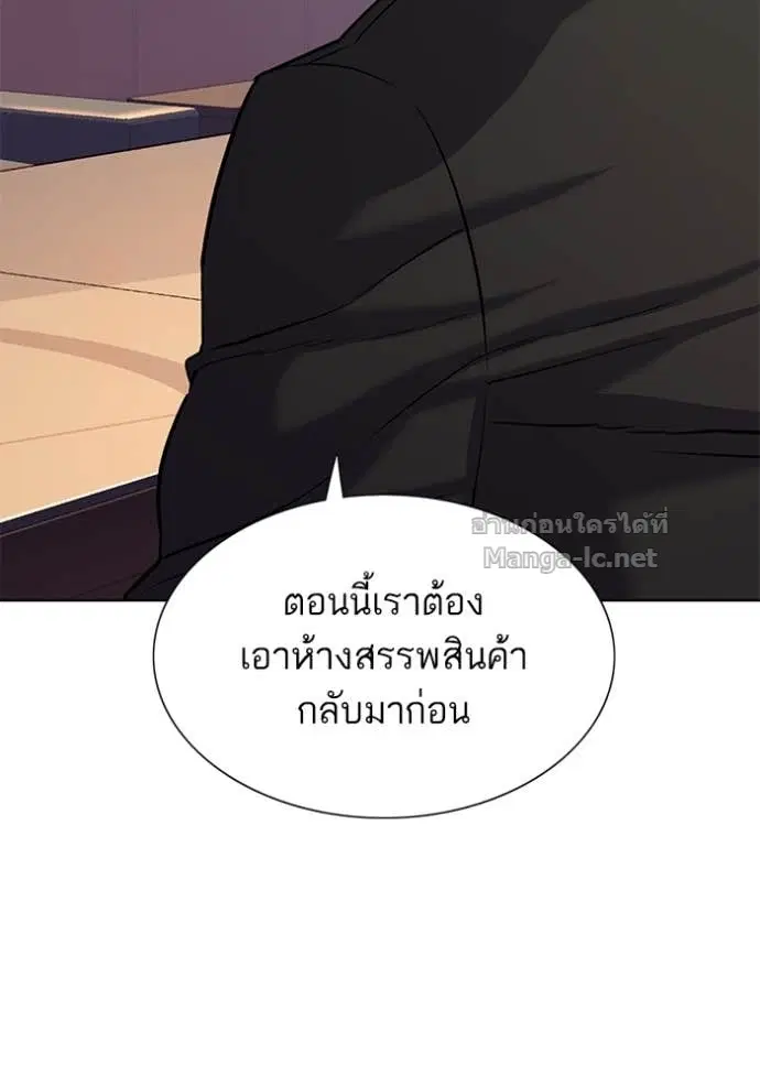 หน้า 84 จาก 153