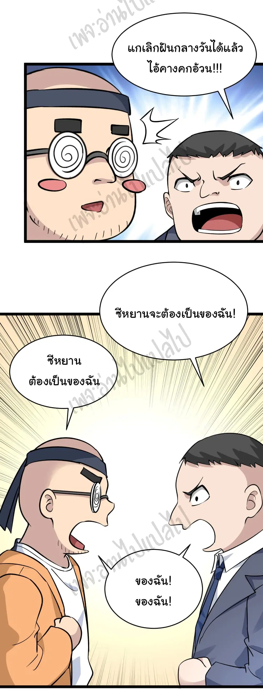 หน้า 16 จาก 33