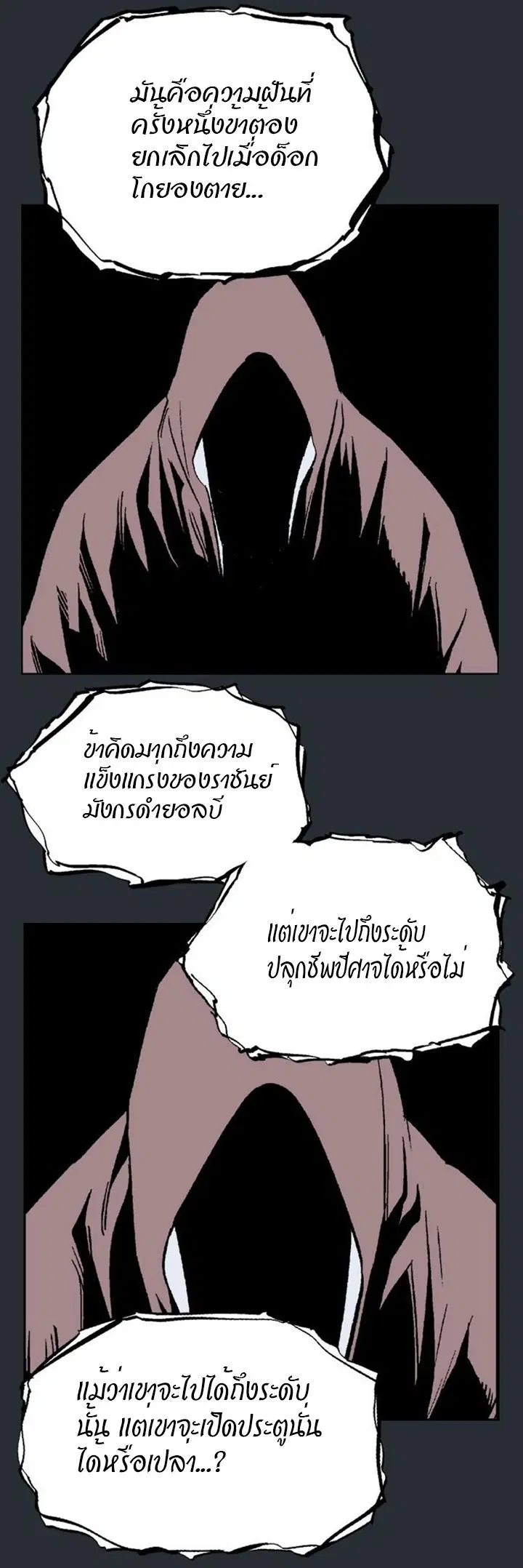 หน้า 30 จาก 52