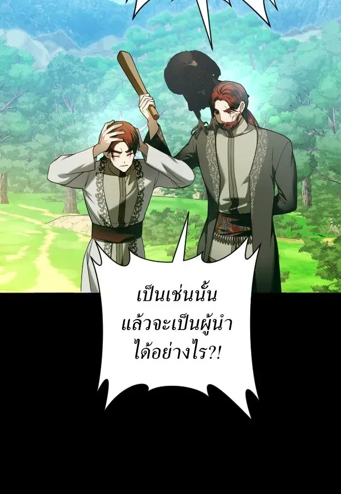 หน้า 59 จาก 156