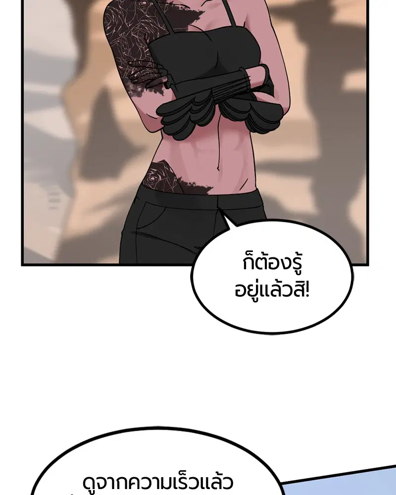 หน้า 105 จาก 157