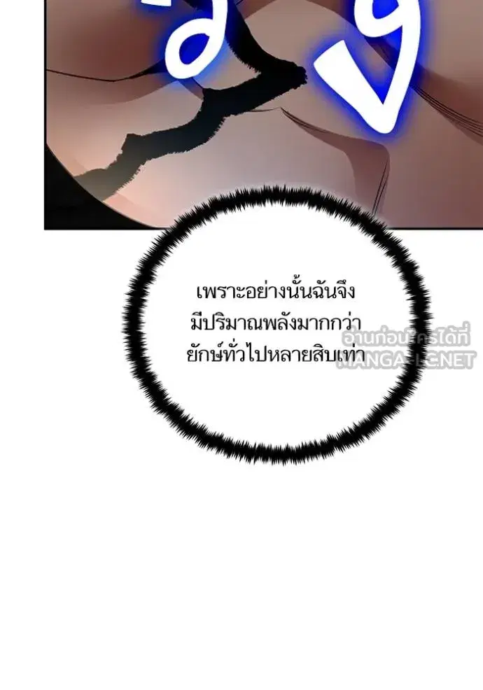 หน้า 98 จาก 115