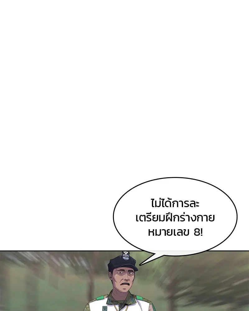 หน้า 29 จาก 108