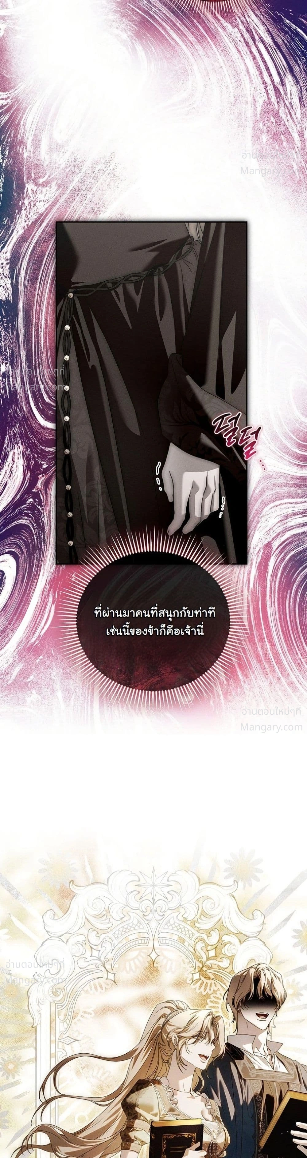 หน้า 12 จาก 62