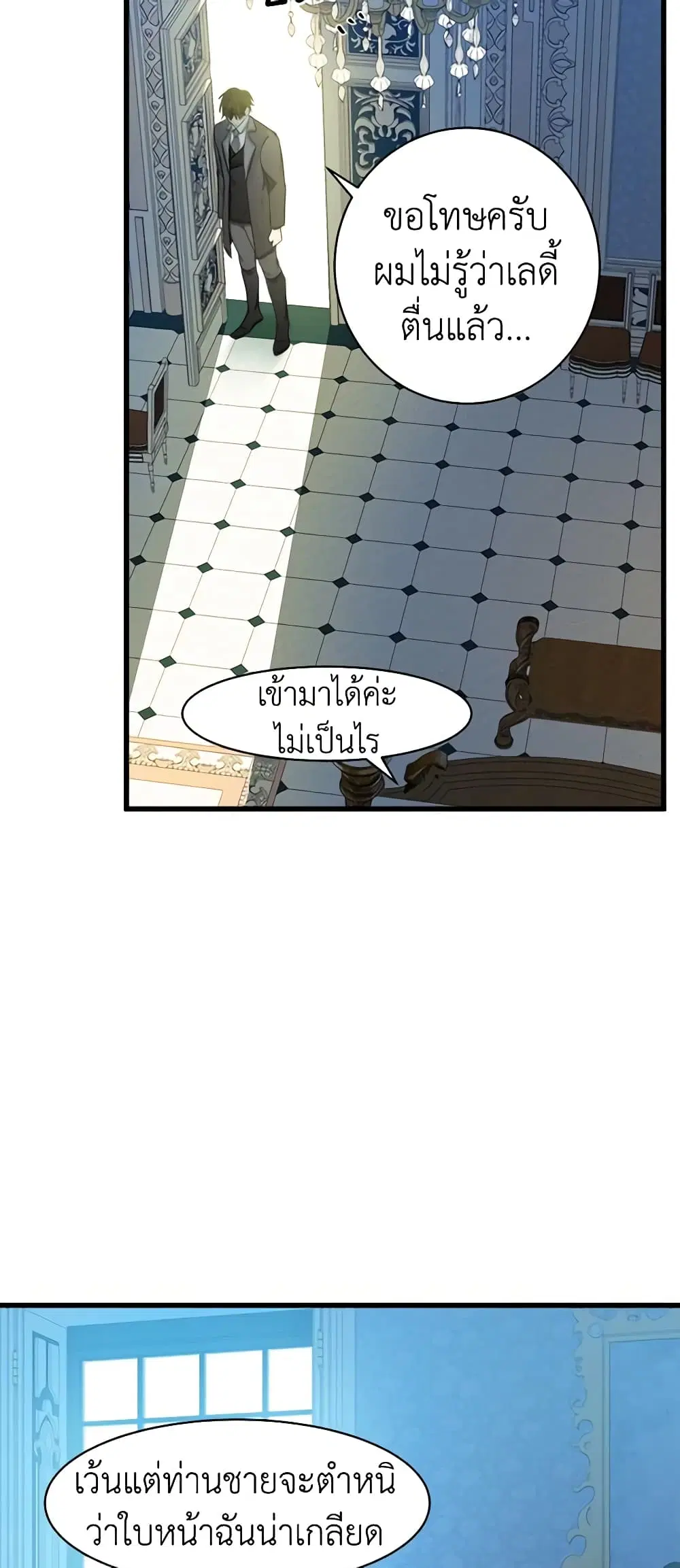 หน้า 45 จาก 51