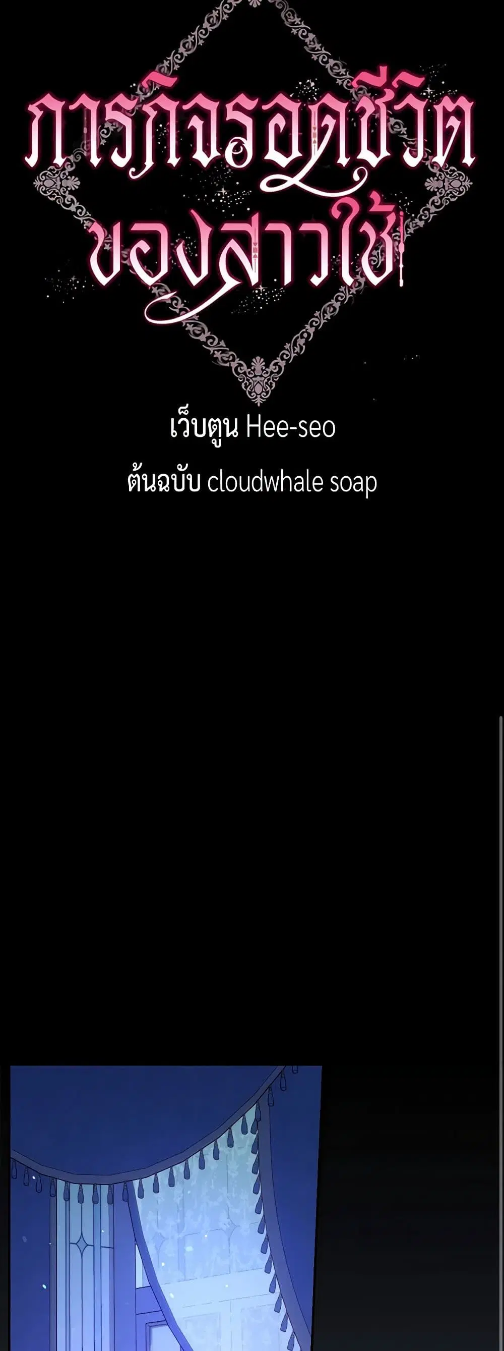 หน้า 14 จาก 35