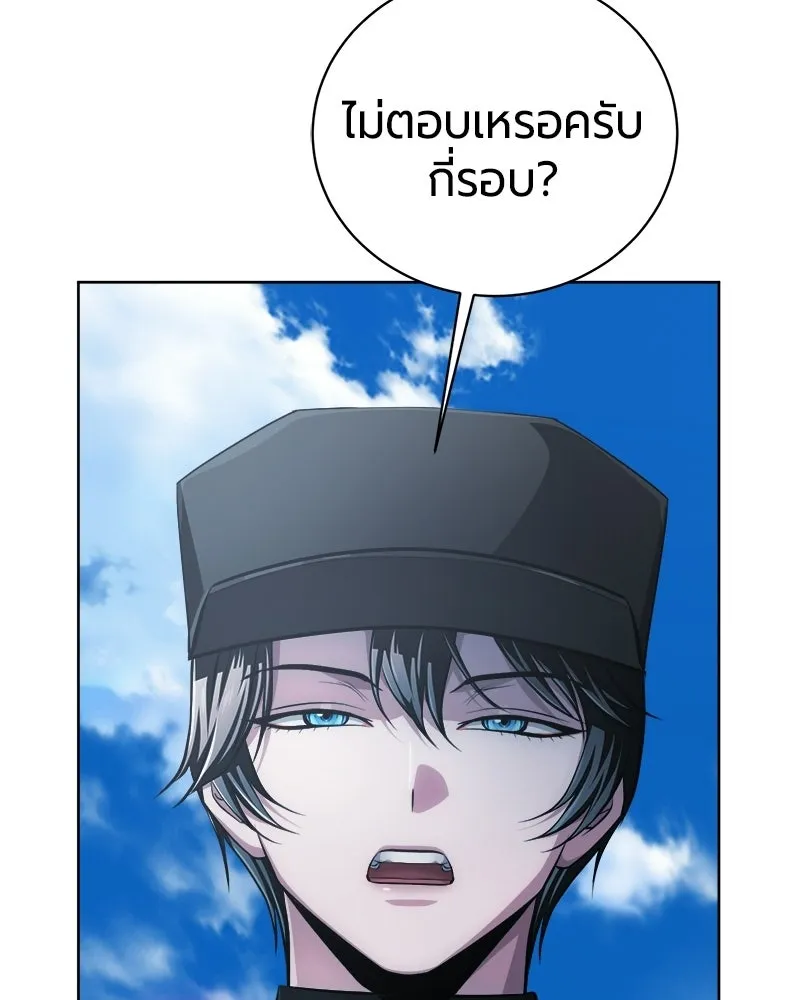 หน้า 123 จาก 176