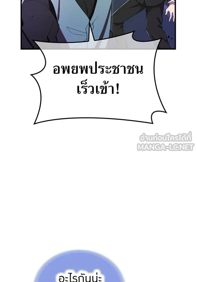 หน้า 135 จาก 165