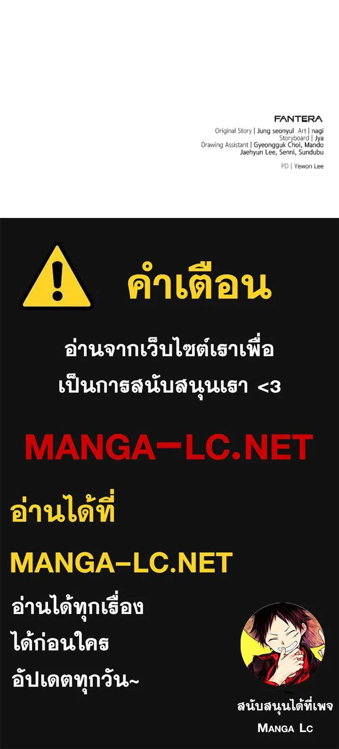 หน้า 190 จาก 190