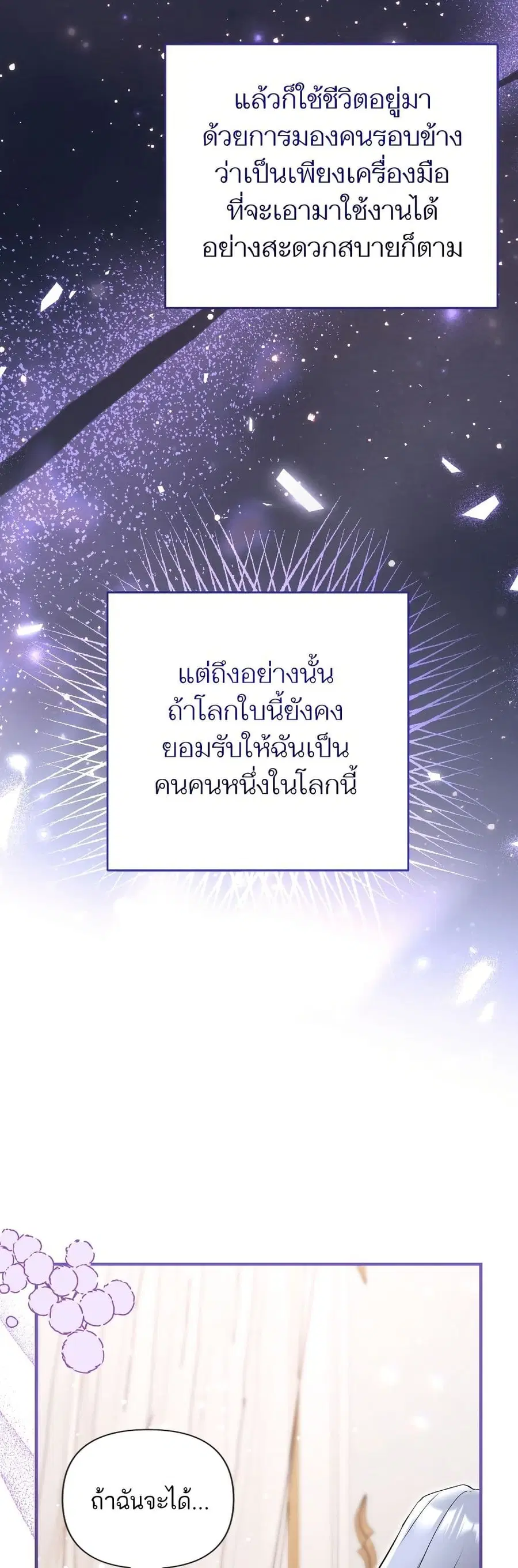 หน้า 19 จาก 43