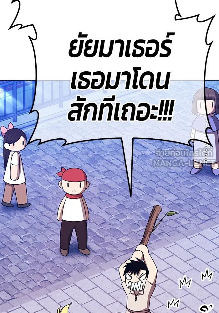 หน้า 270 จาก 421