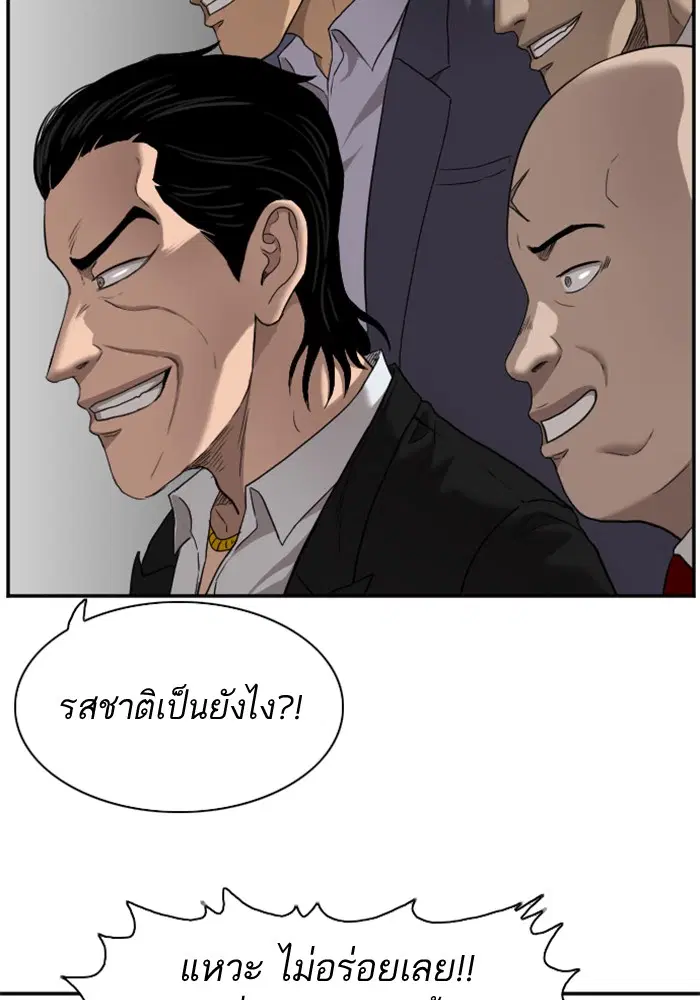 หน้า 21 จาก 138