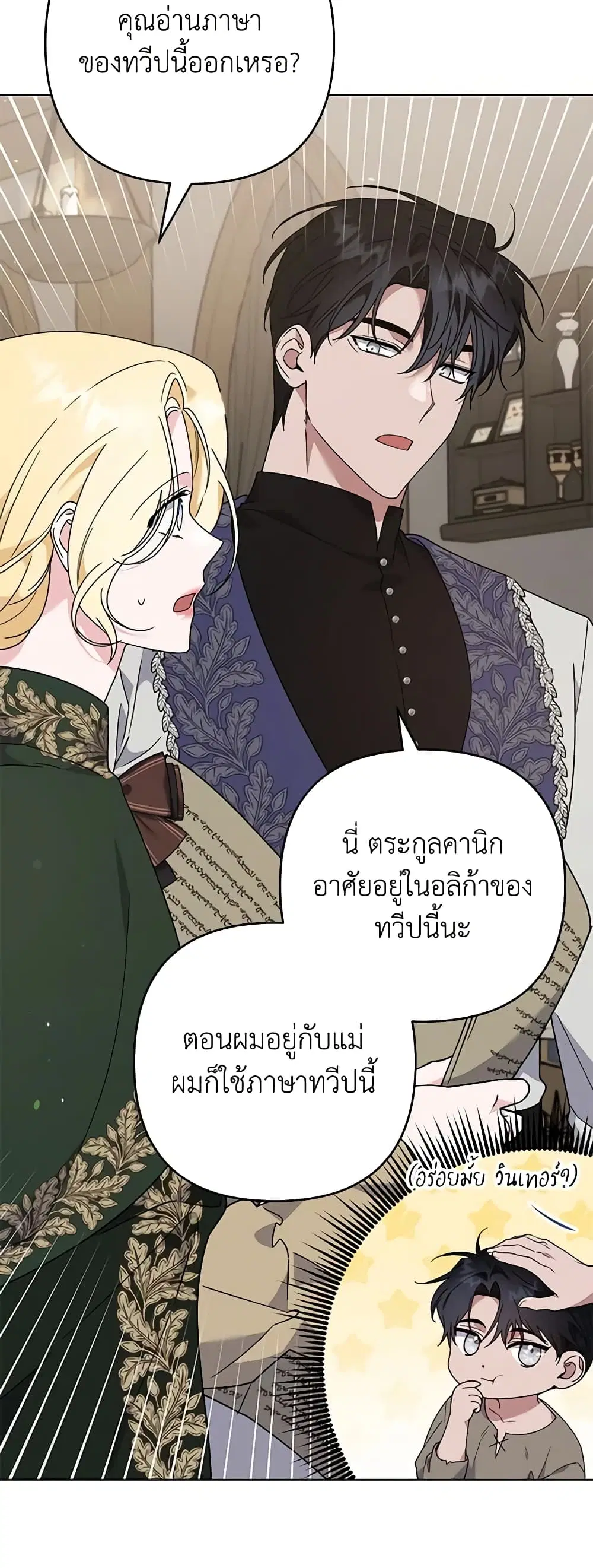 หน้า 38 จาก 48