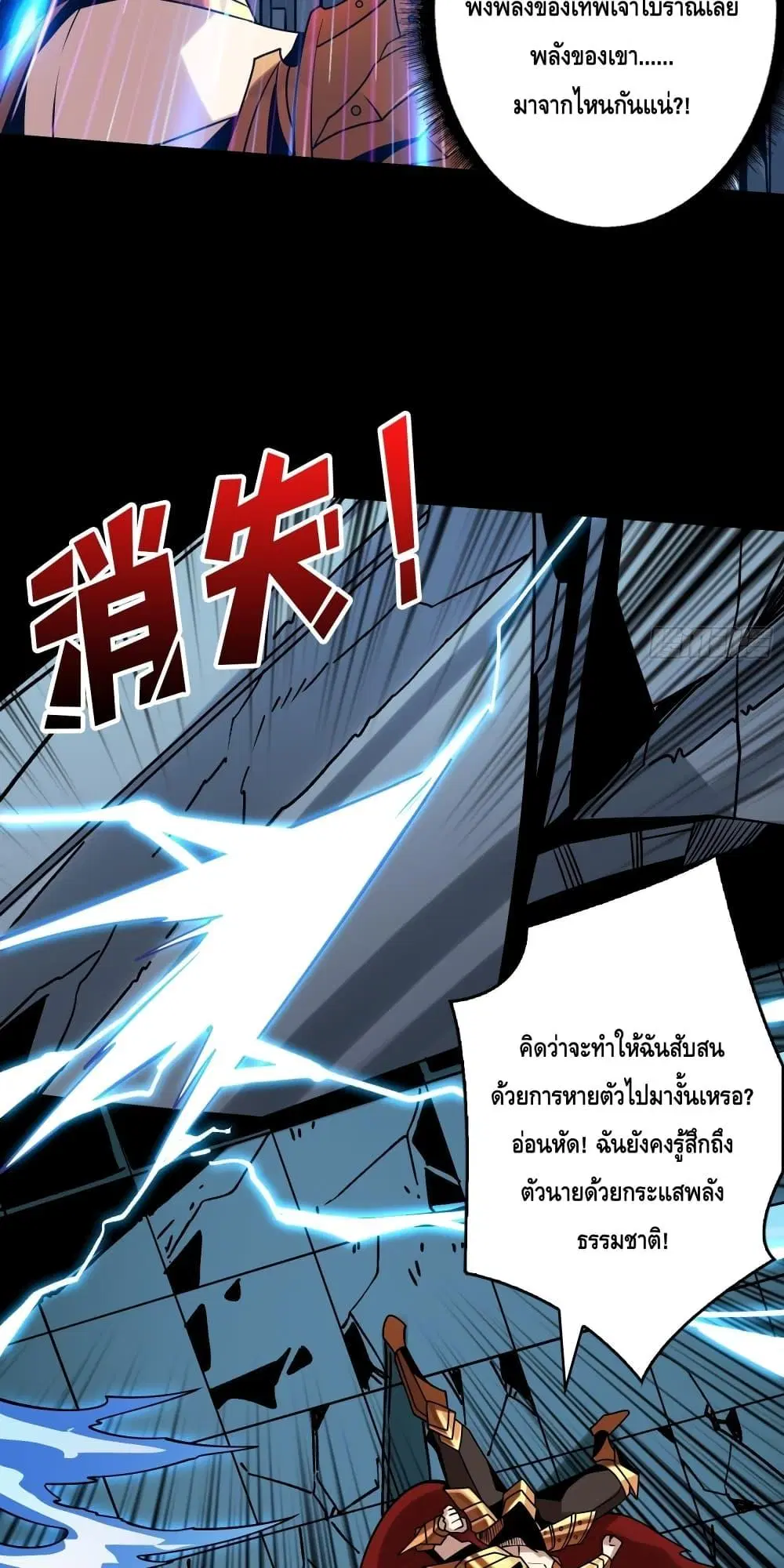 หน้า 3 จาก 42