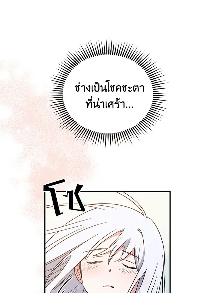 หน้า 98 จาก 110