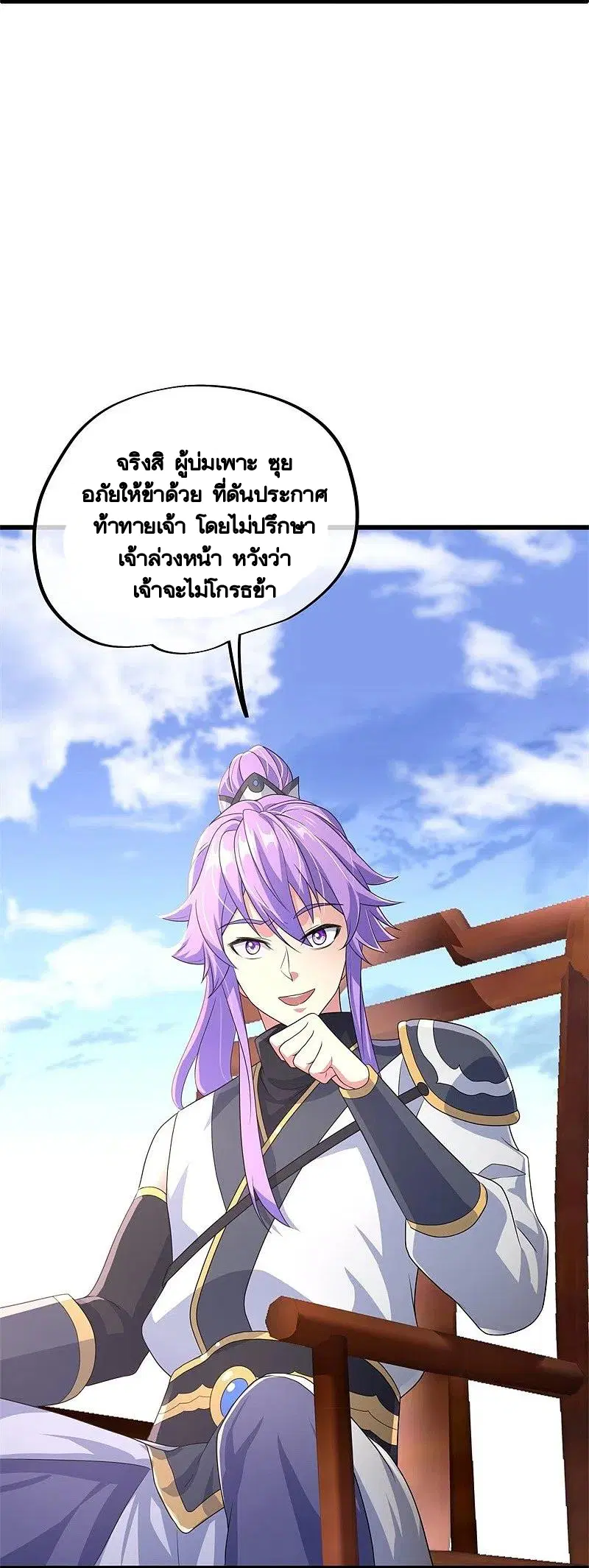 หน้า 45 จาก 73