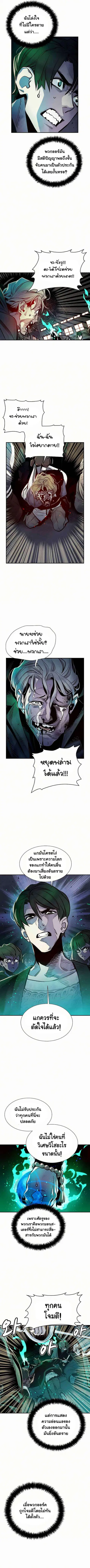 หน้า 7 จาก 12