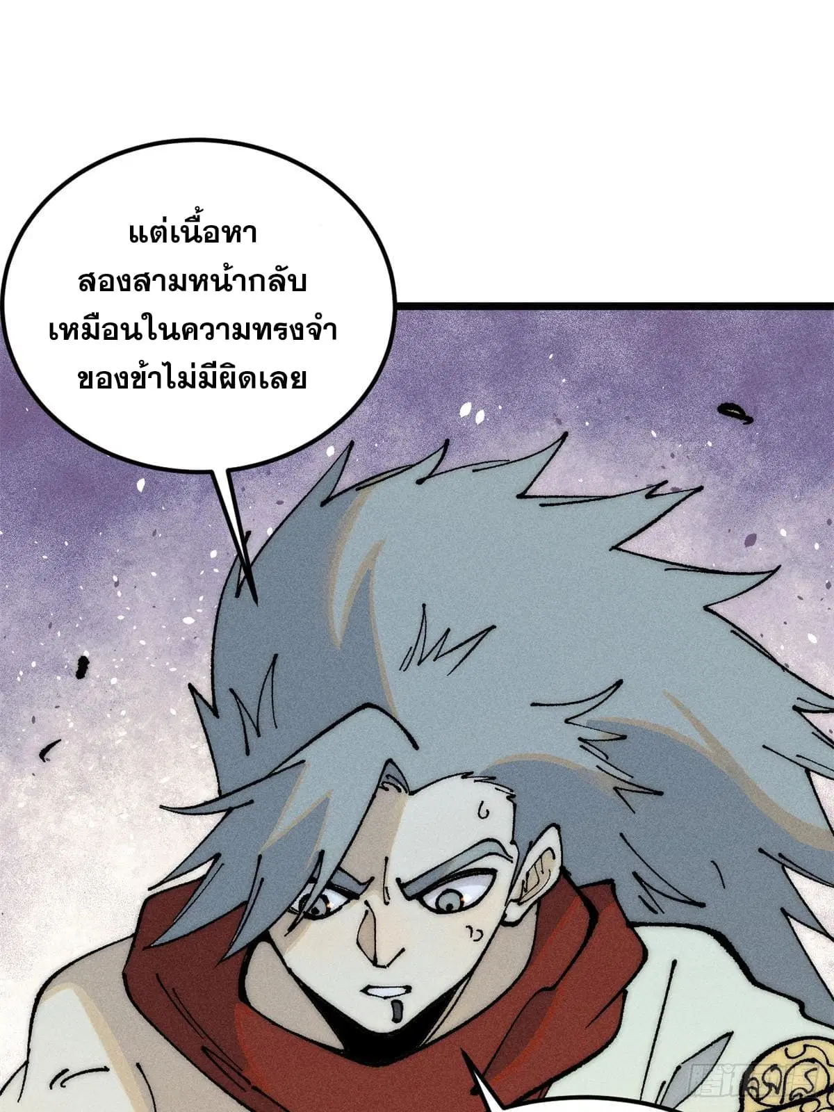 หน้า 55 จาก 73