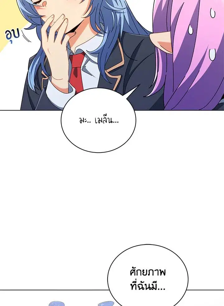 หน้า 92 จาก 103