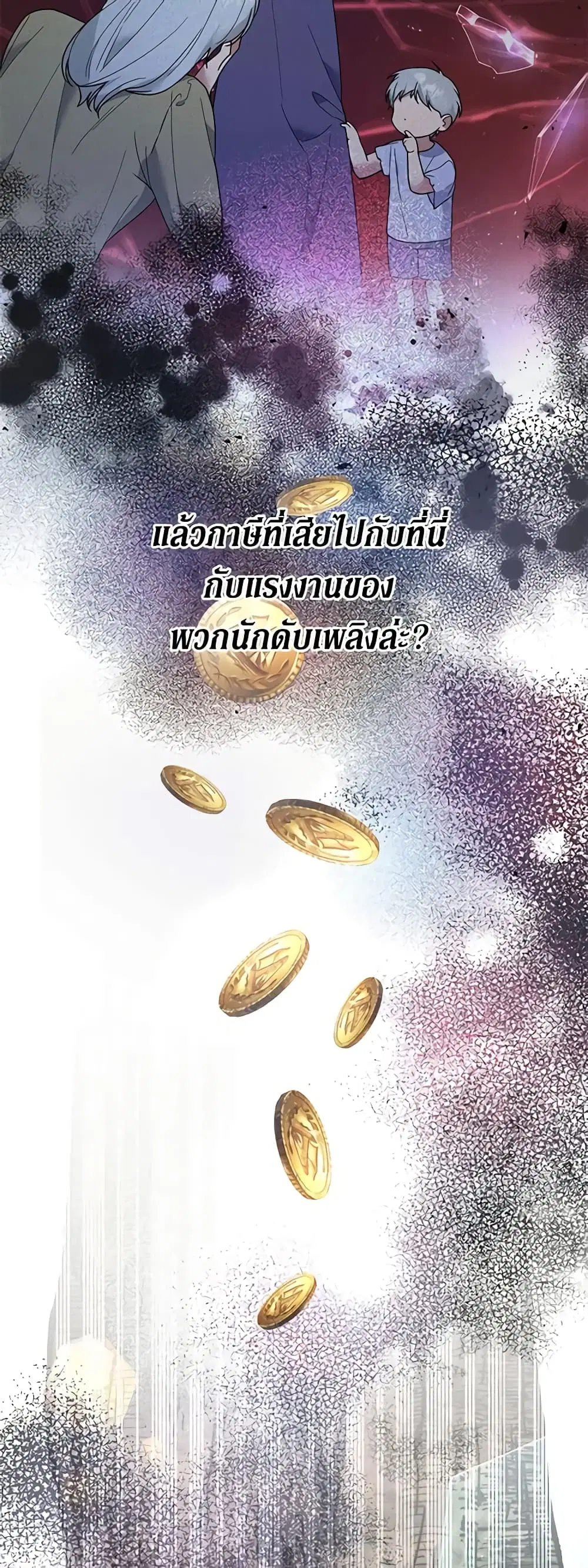 หน้า 22 จาก 40