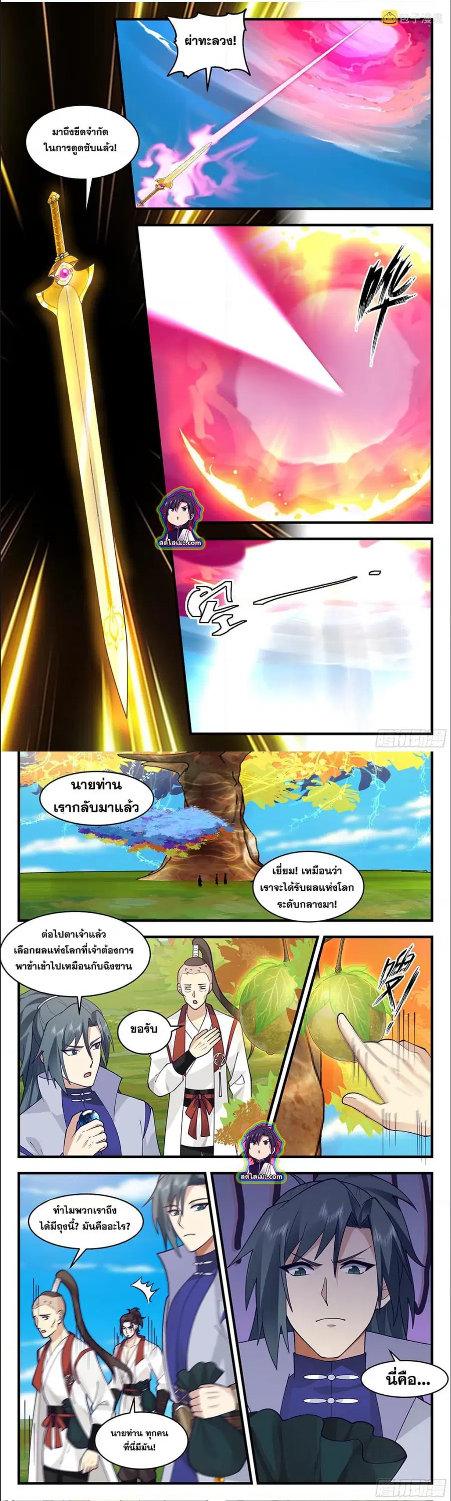 หน้า 6 จาก 7
