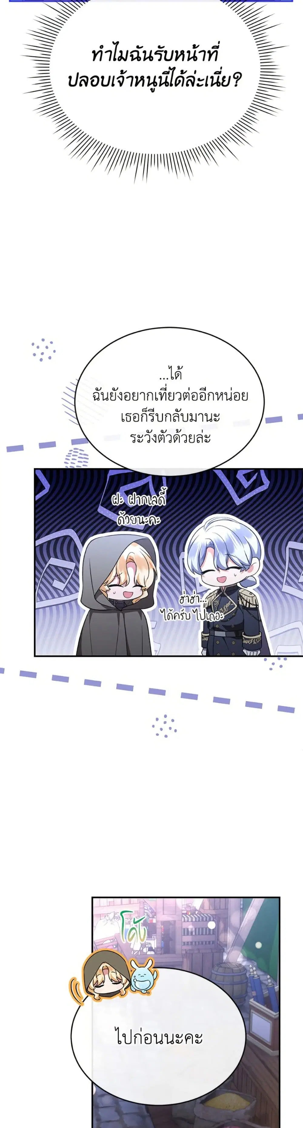 หน้า 4 จาก 52