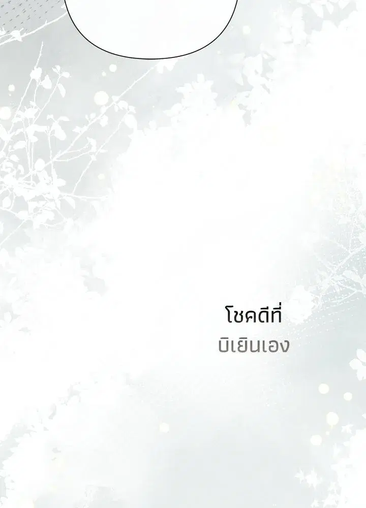 หน้า 142 จาก 157