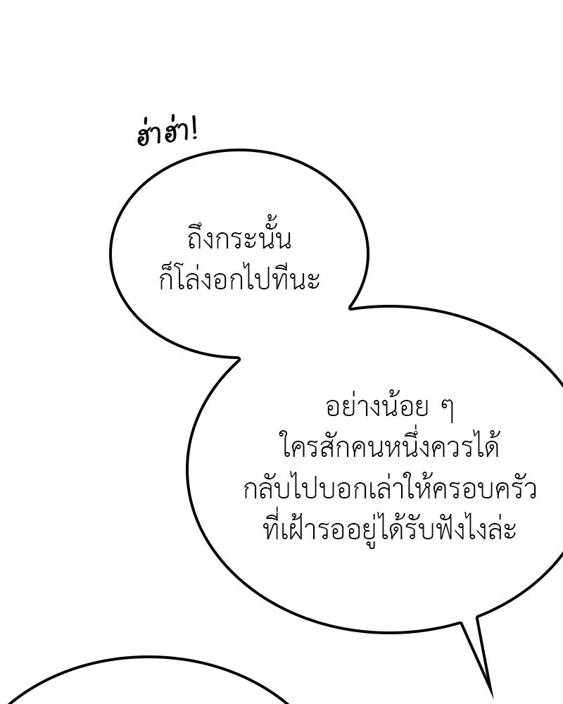 หน้า 23 จาก 234