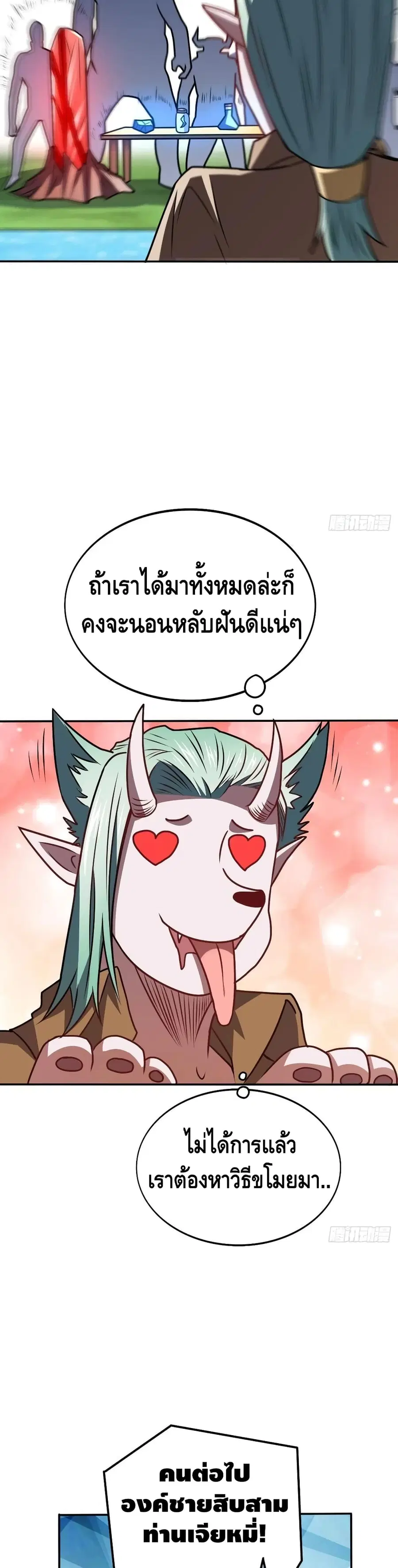 หน้า 22 จาก 27