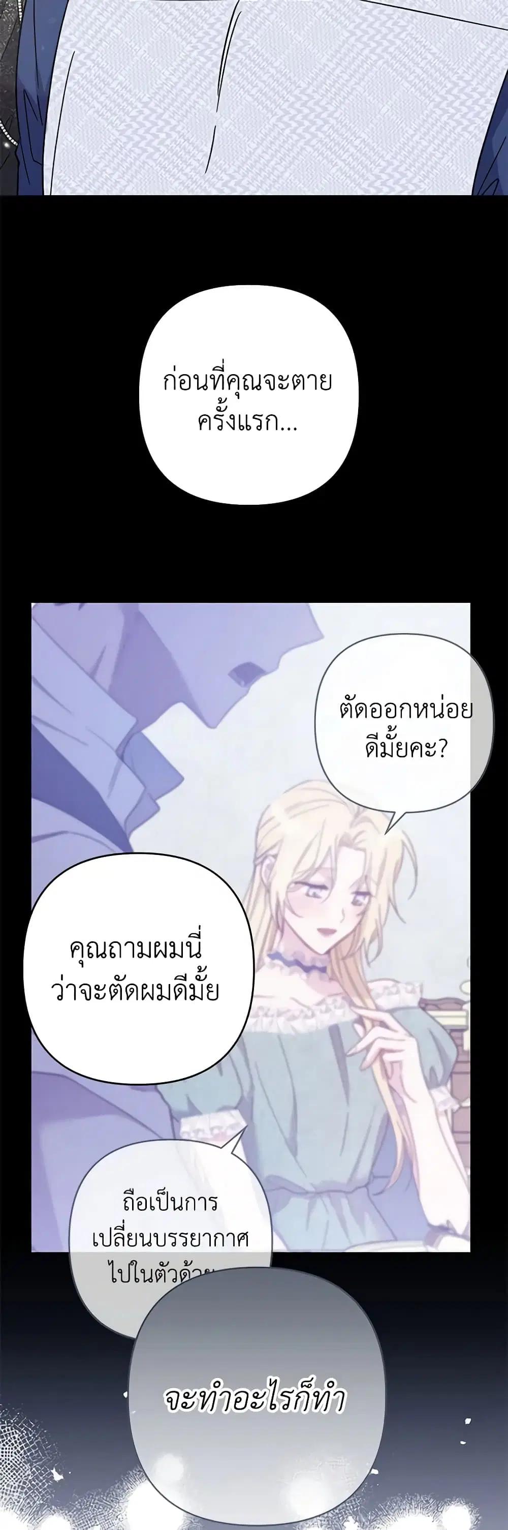 หน้า 11 จาก 48