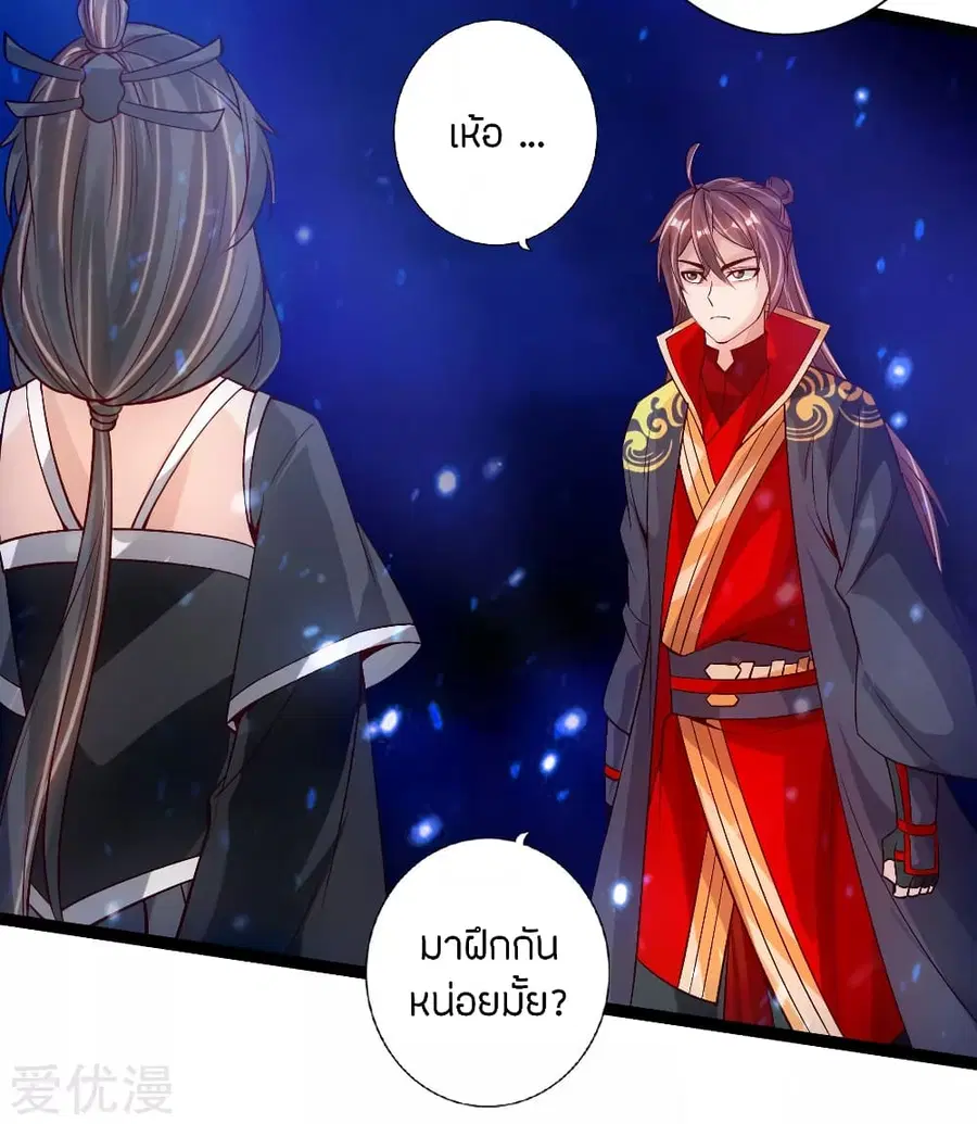 หน้า 19 จาก 22