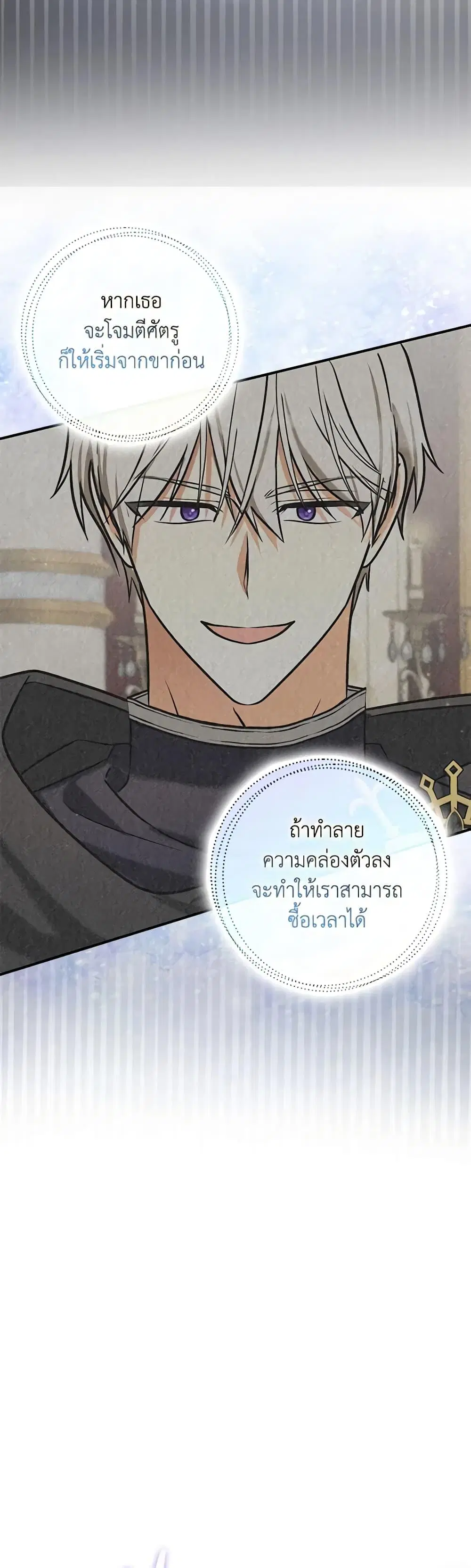 หน้า 14 จาก 52