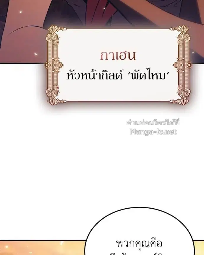 หน้า 45 จาก 164