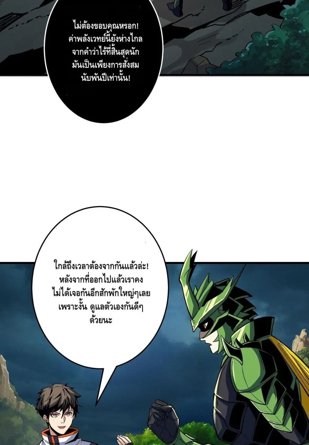 หน้า 12 จาก 52