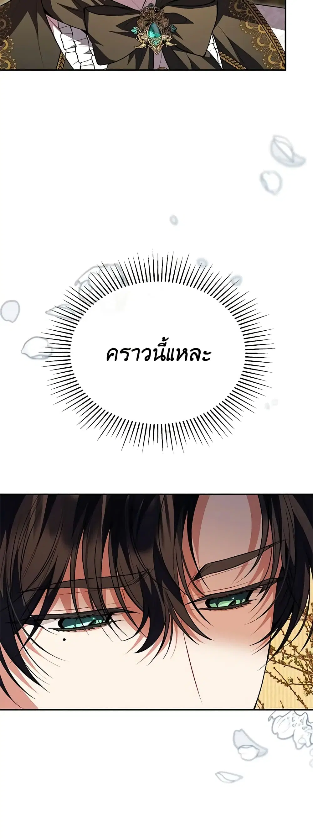 หน้า 5 จาก 47