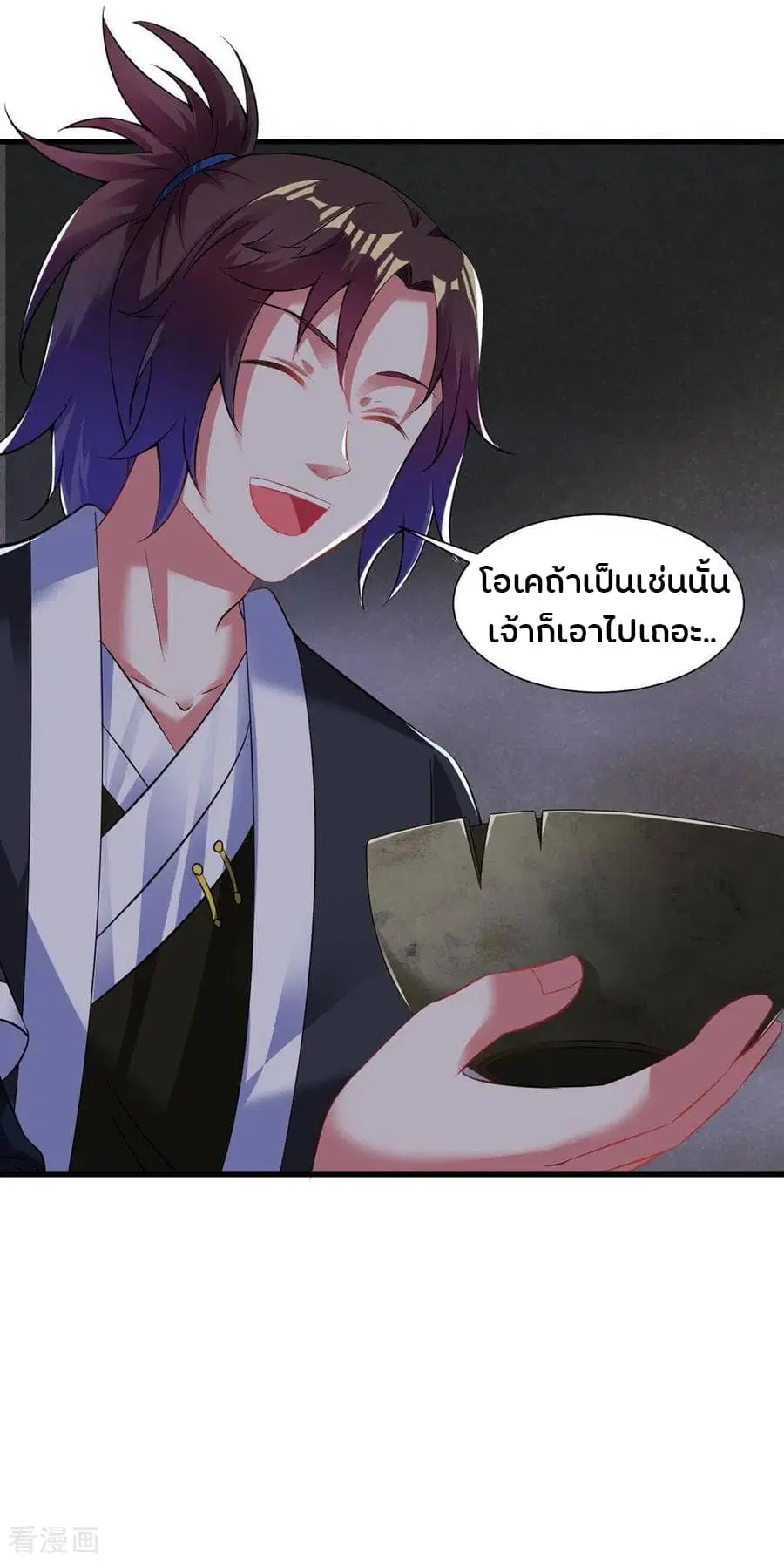 หน้า 18 จาก 39