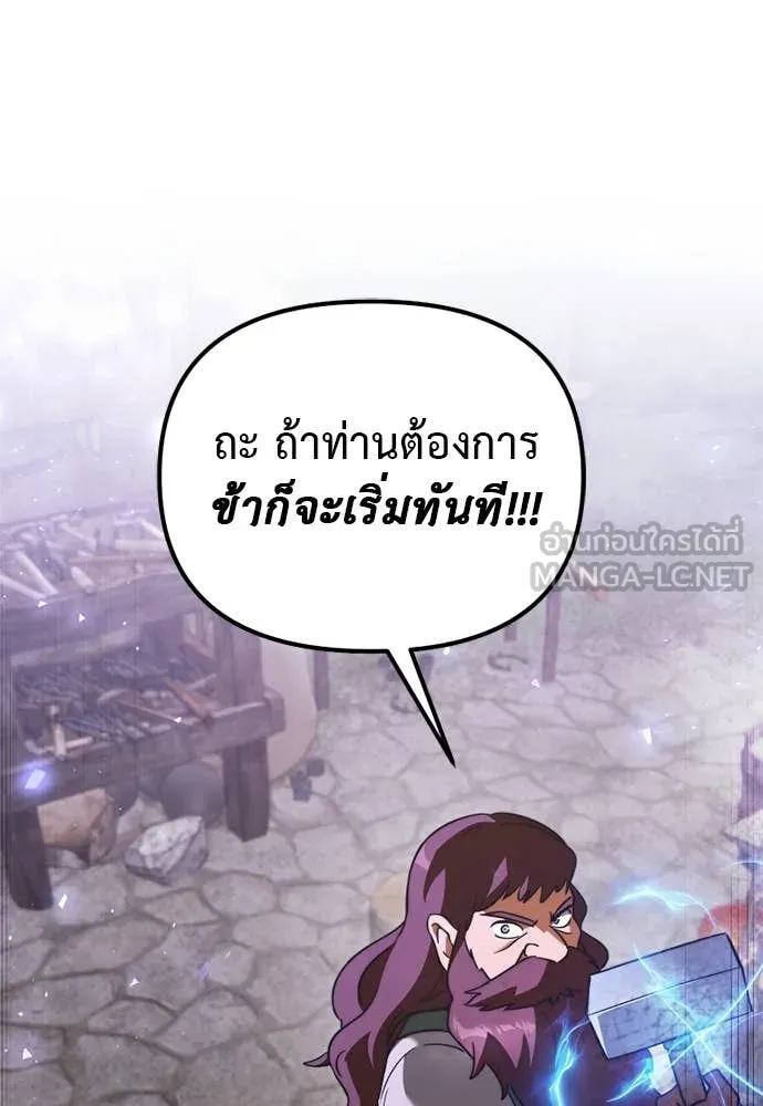 หน้า 154 จาก 177