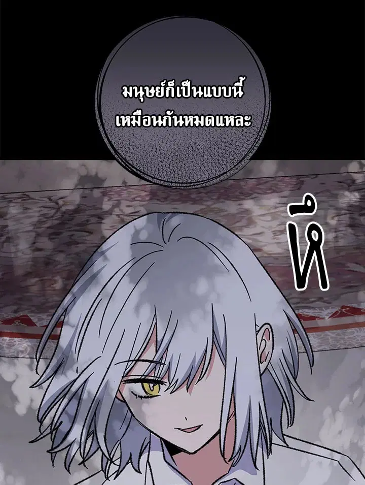 หน้า 94 จาก 117