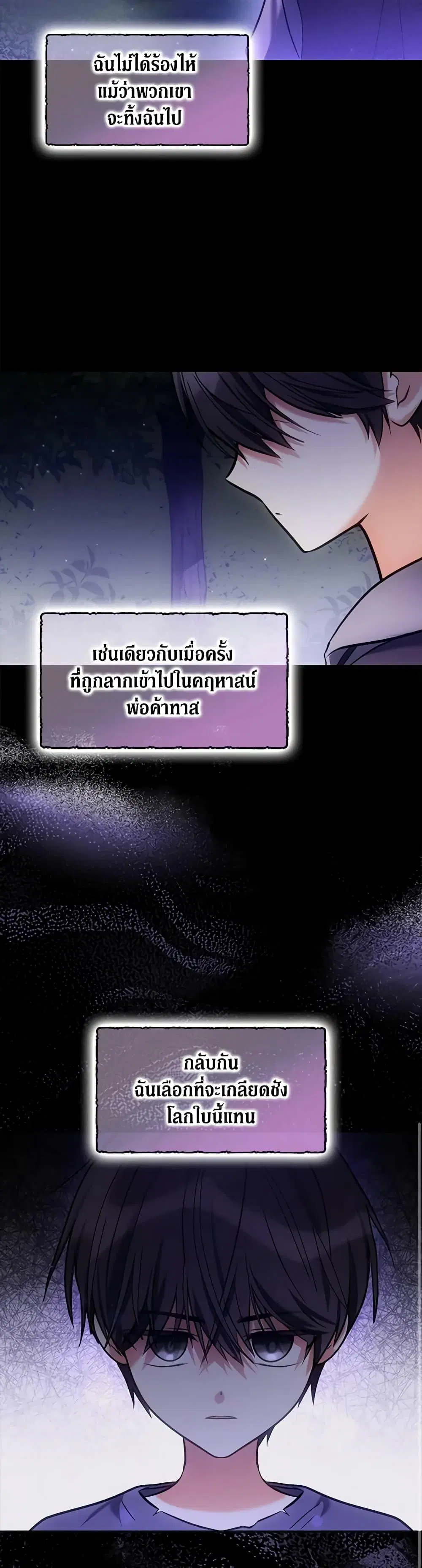 หน้า 7 จาก 52
