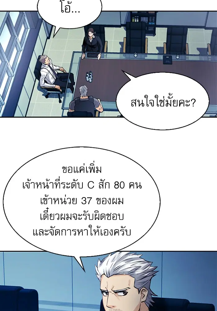หน้า 120 จาก 140