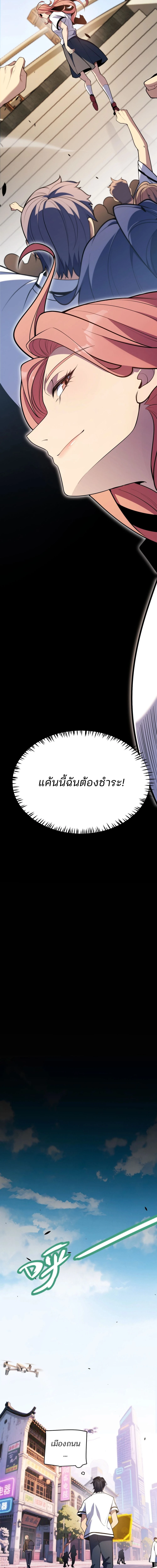หน้า 19 จาก 46
